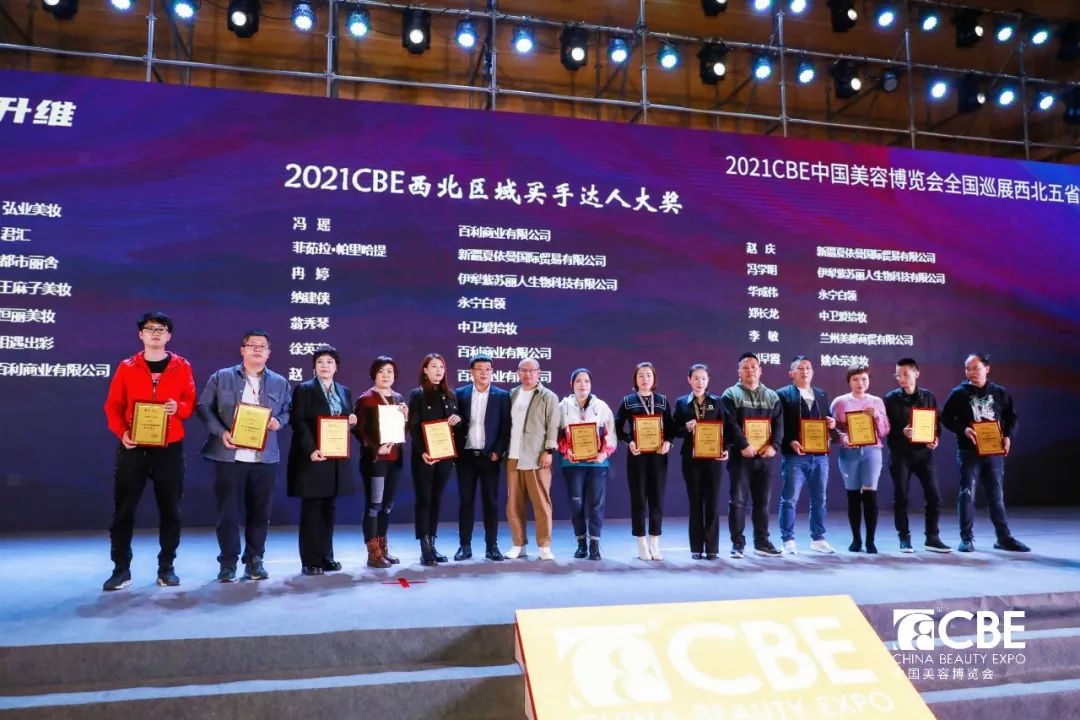 中国优游博览会