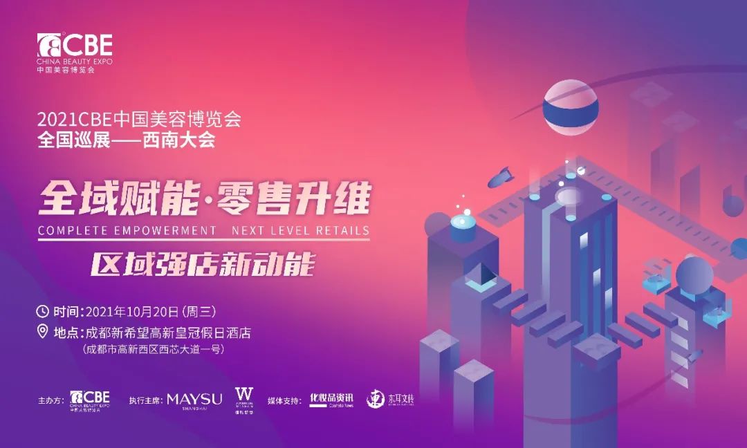 中国优游博览会 中国优游博览会