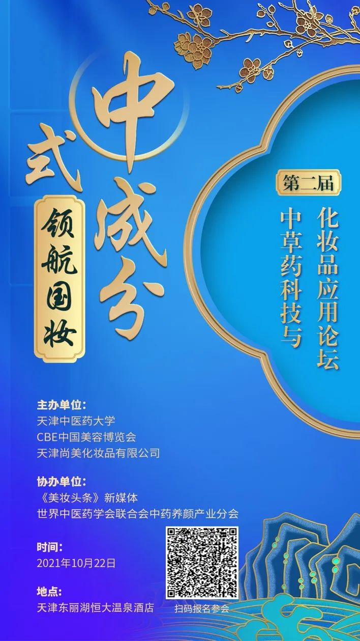 中国优游博览会