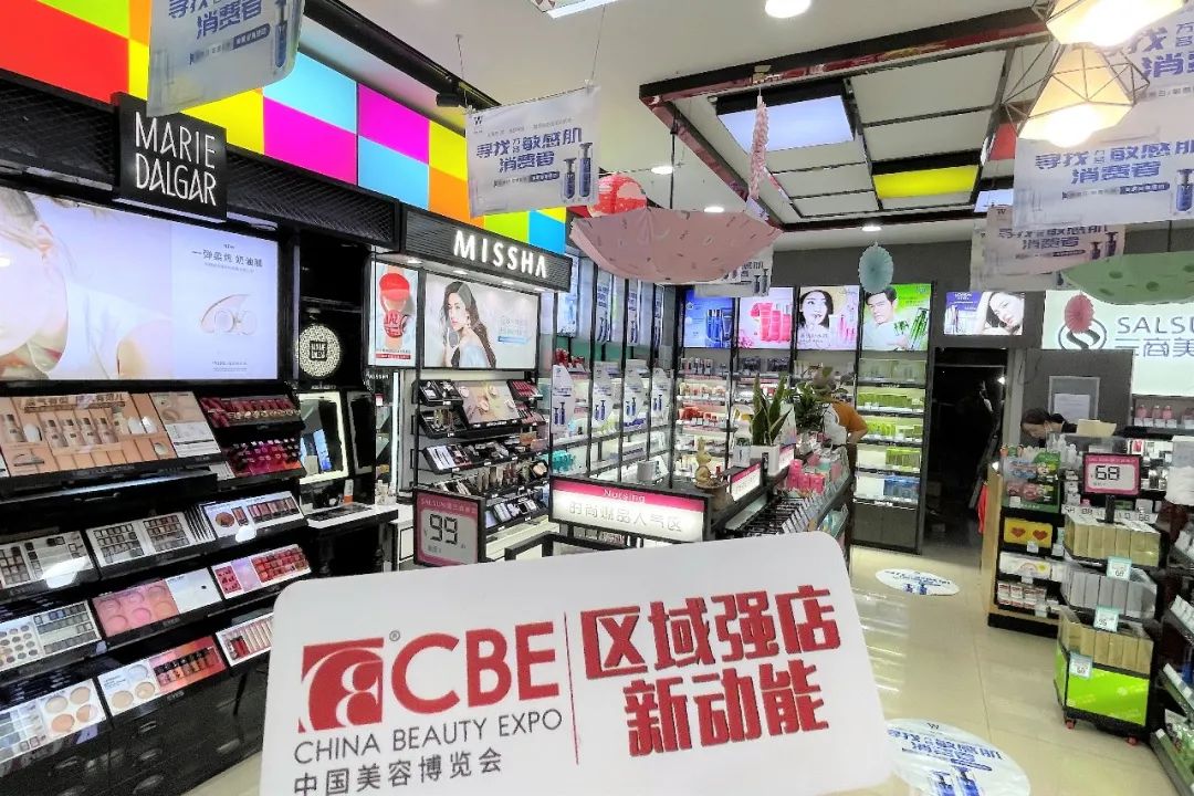 中国优游博览会