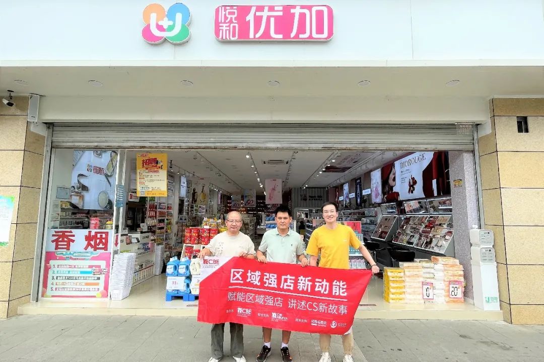 中国优游博览会