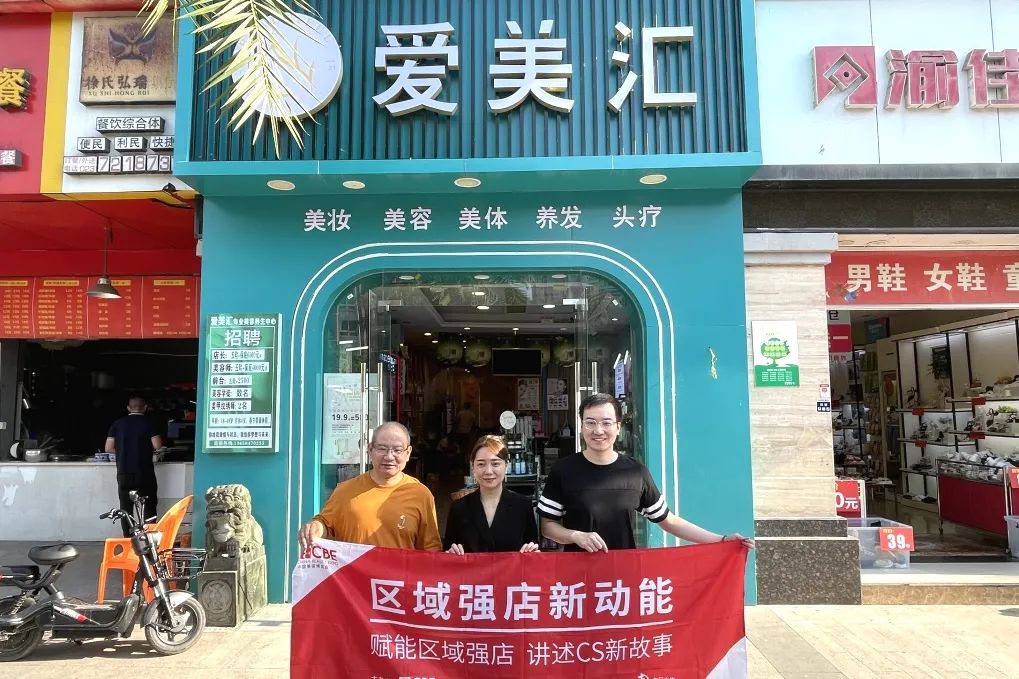 中国优游博览会