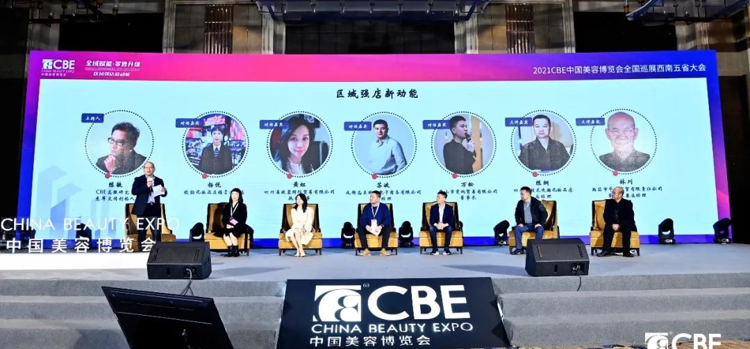 中国优游博览会