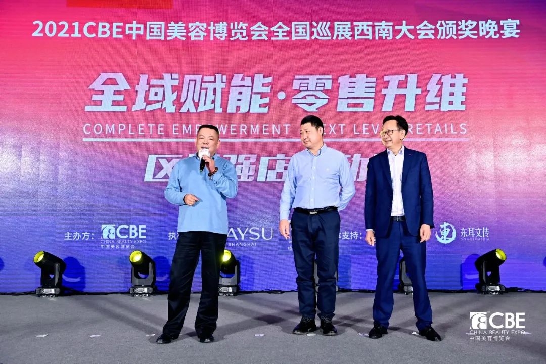 中国优游博览会