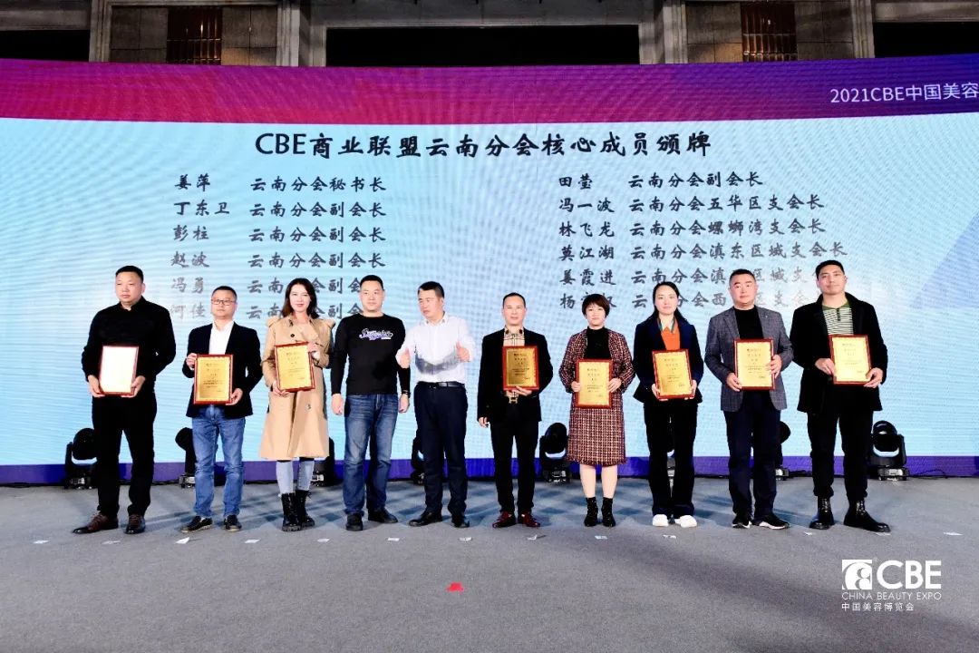 中国优游博览会
