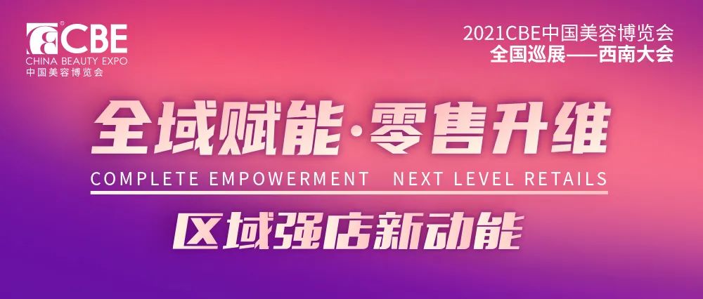 中国优游博览会