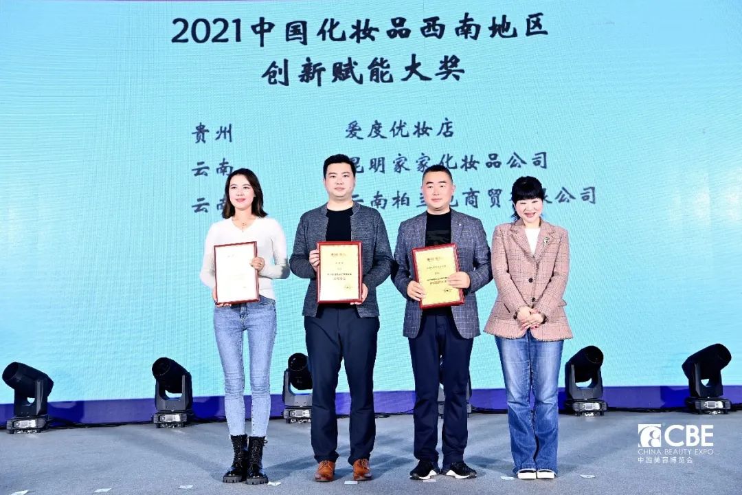 中国优游博览会