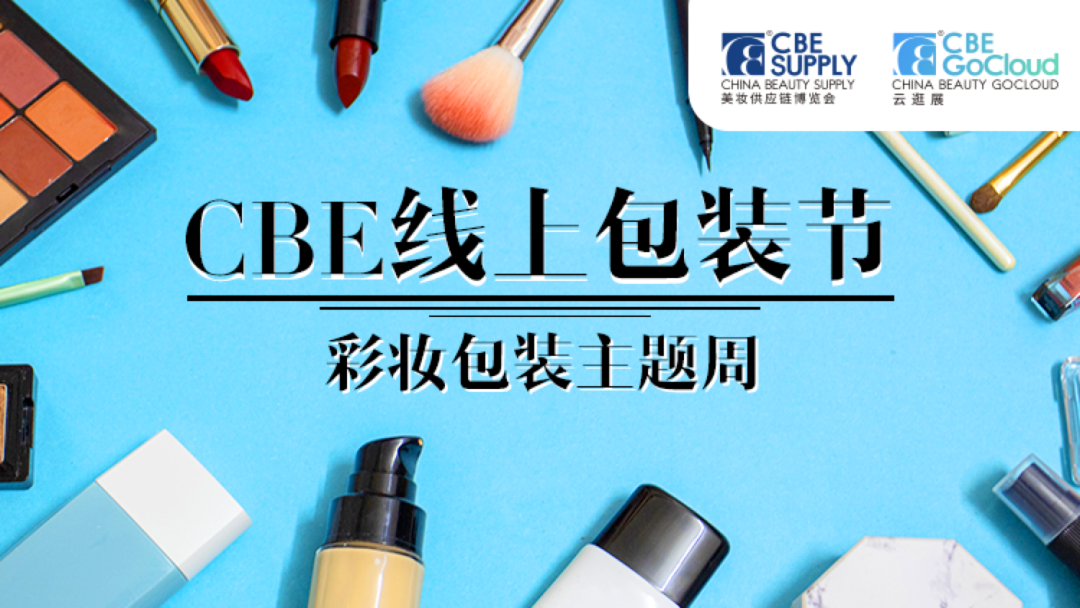 中国优游博览会
