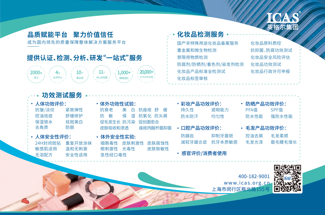 中国优游博览会