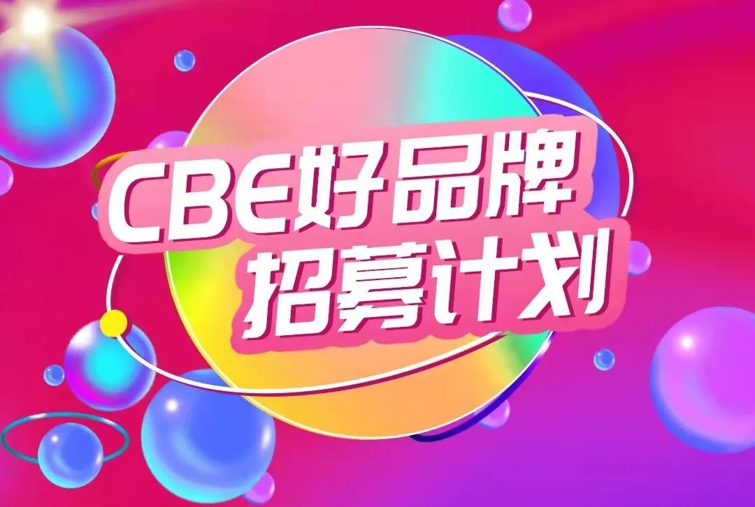 中国优游博览会