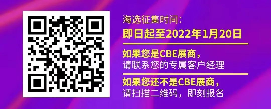 中国优游博览会