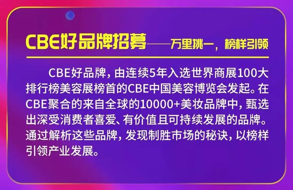 中国优游博览会