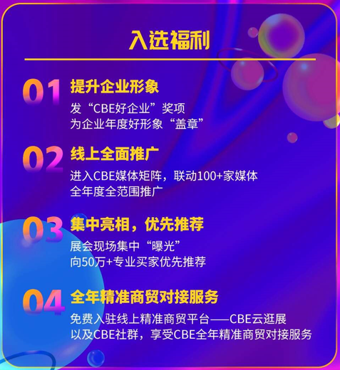 中国优游博览会