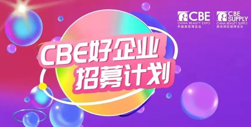 中国优游博览会