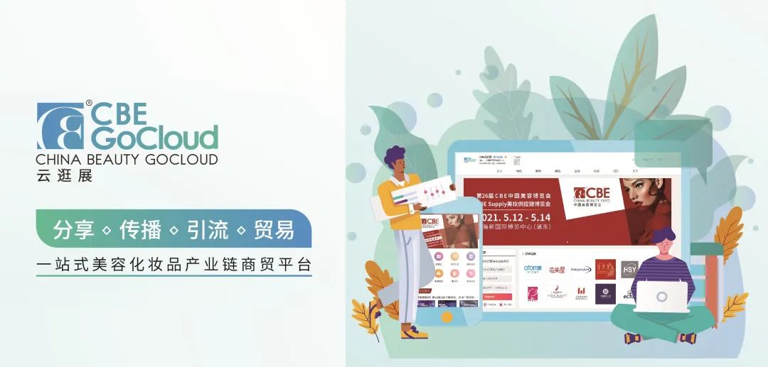 中国优游博览会 中国优游博览会