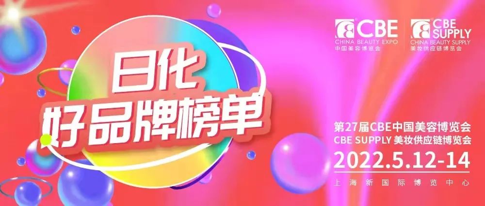 中国优游博览会