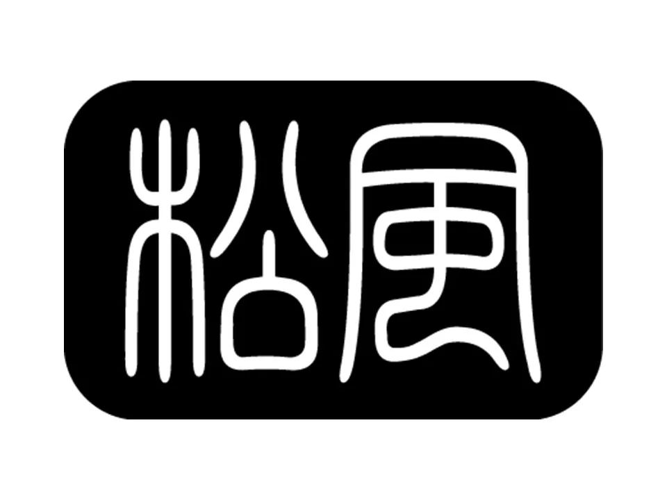 中国优游博览会