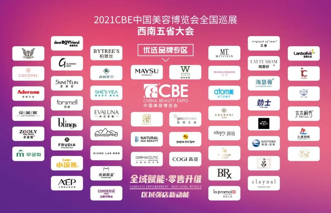 中国优游博览会