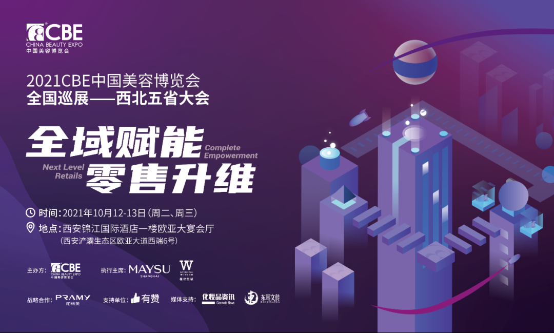 中国优游博览会