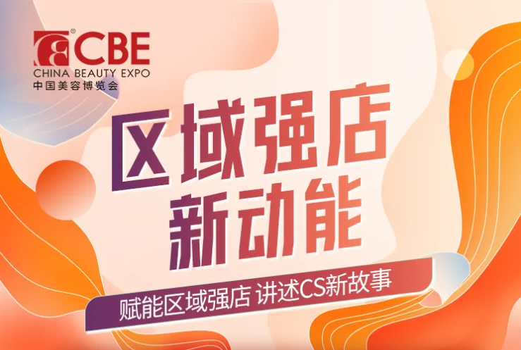 中国优游博览会
