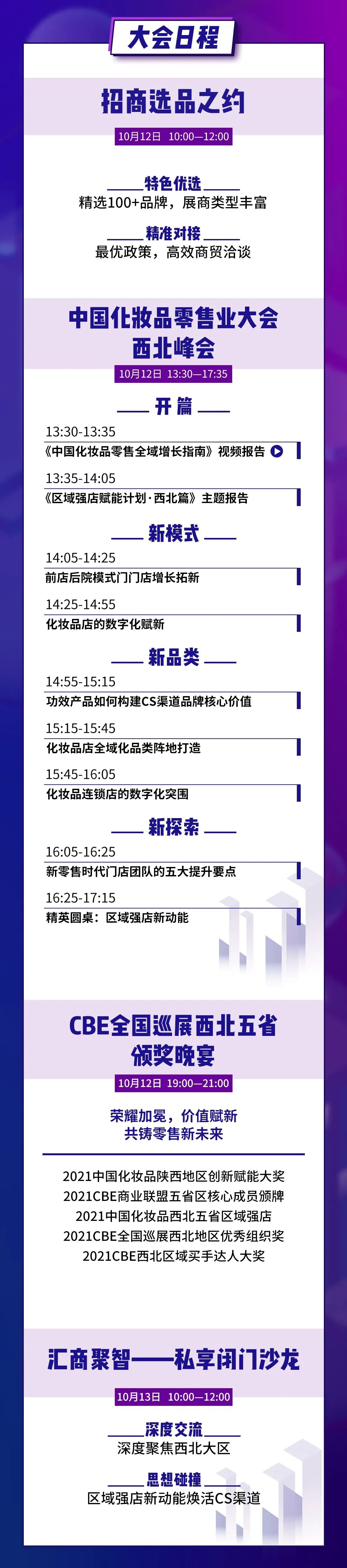 中国优游博览会