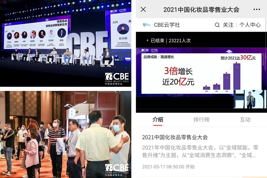 中国优游博览会
