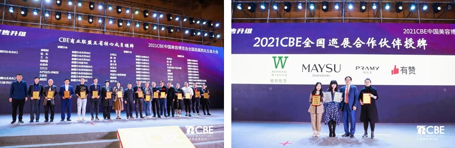 中国优游博览会