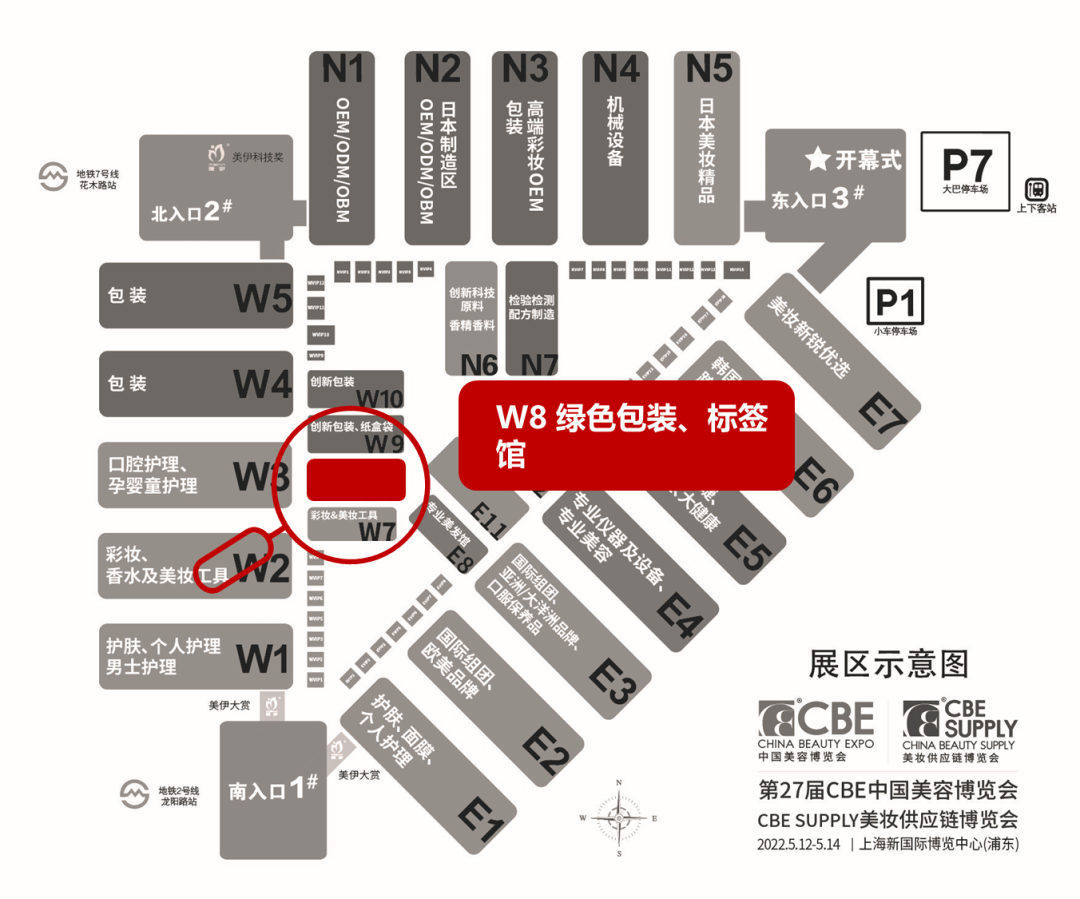 中国优游博览会