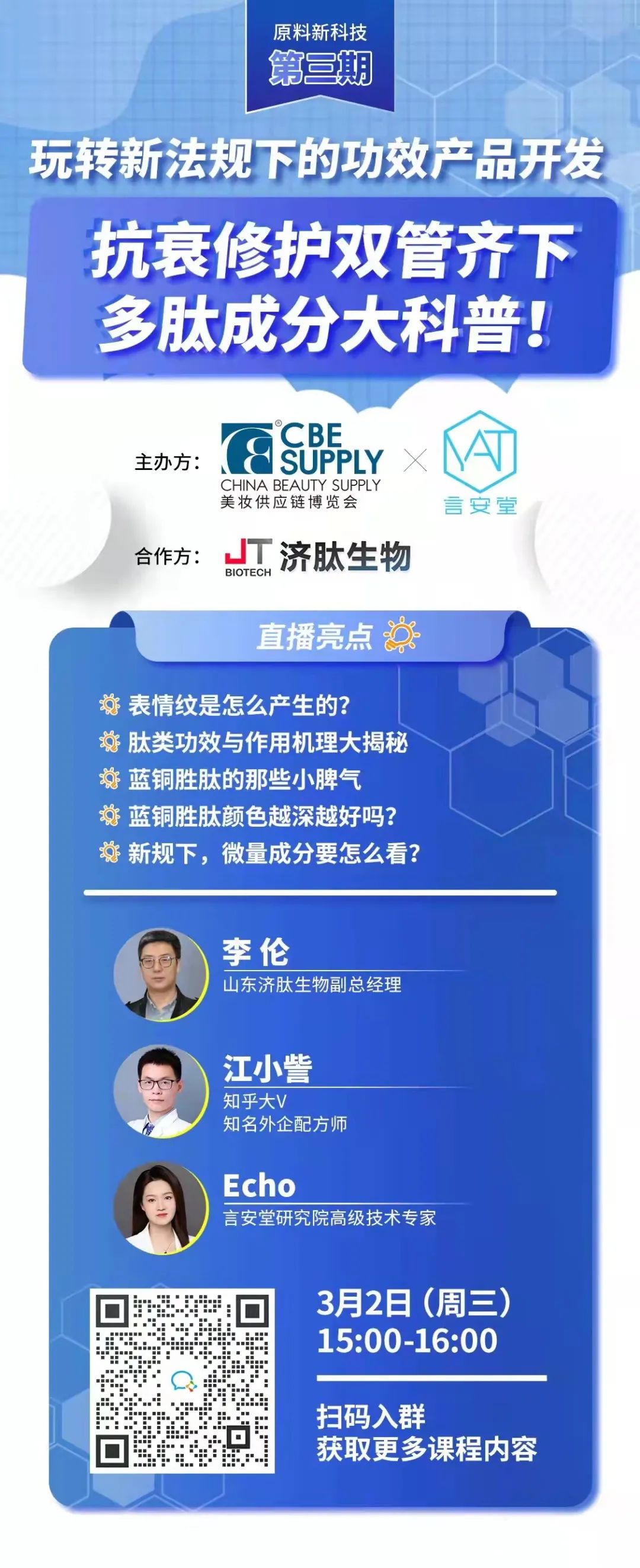 中国优游博览会