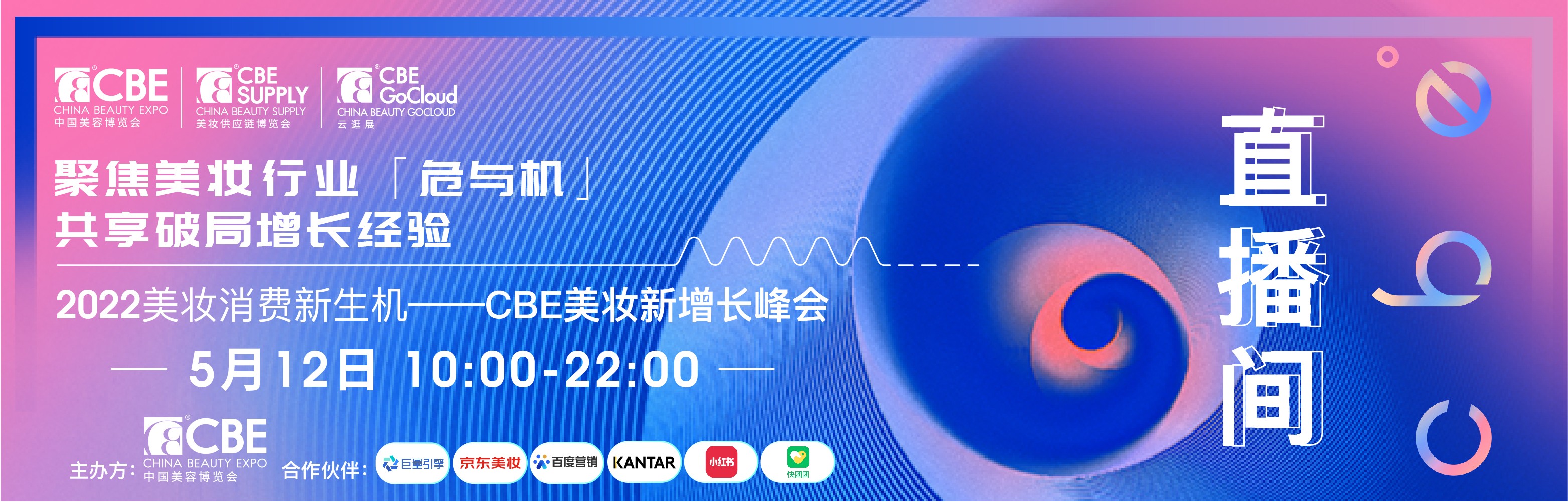 中国优游博览会