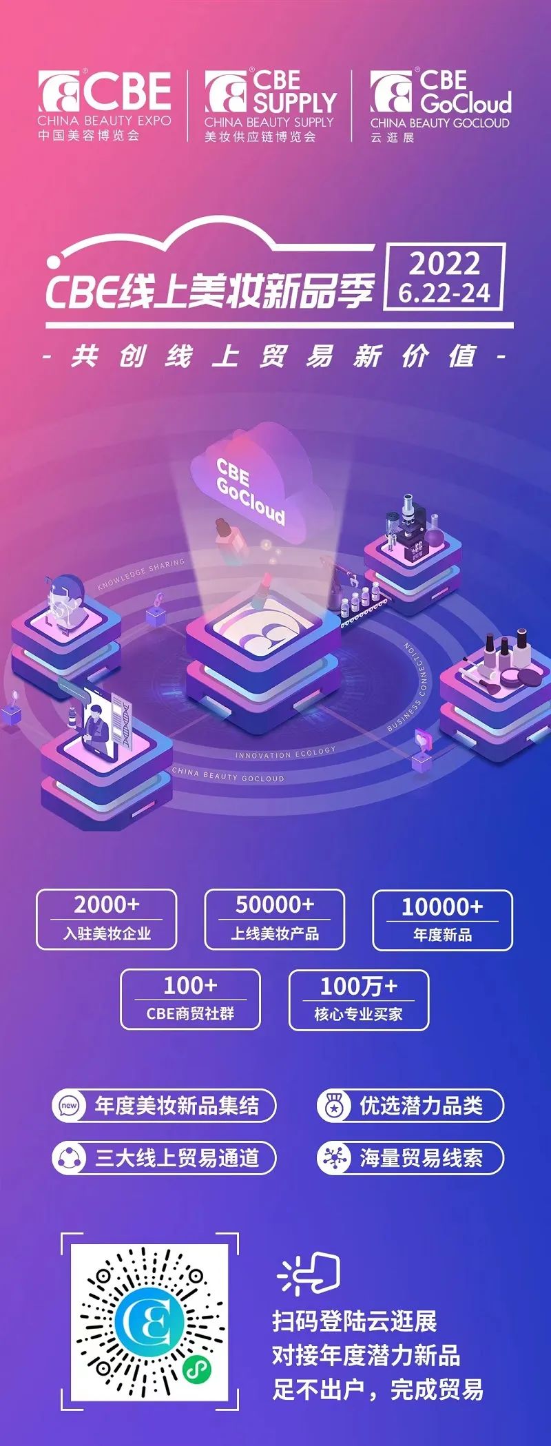 中国优游博览会