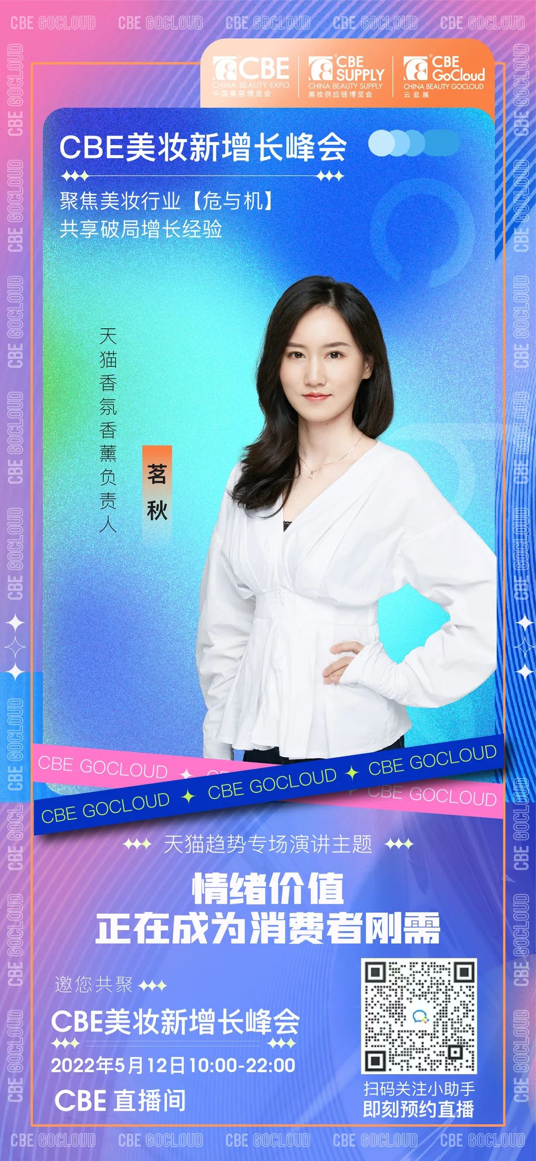 中国优游博览会