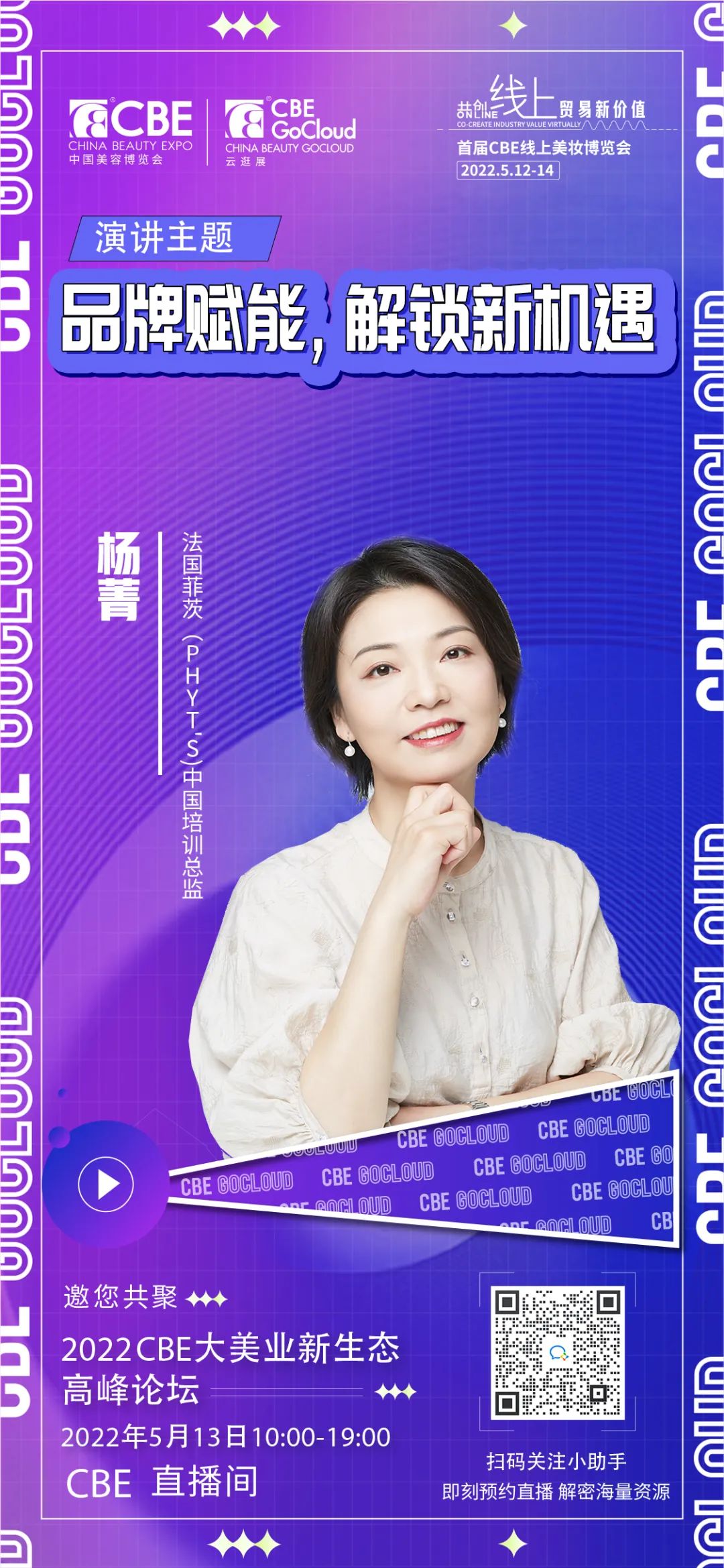 中国优游博览会 中国优游博览会