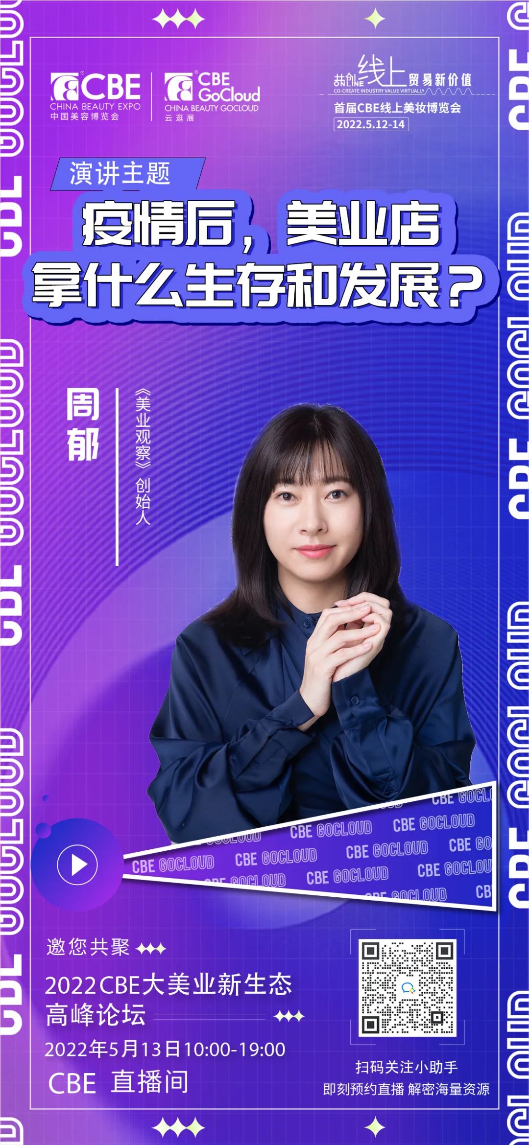 中国优游博览会 中国优游博览会