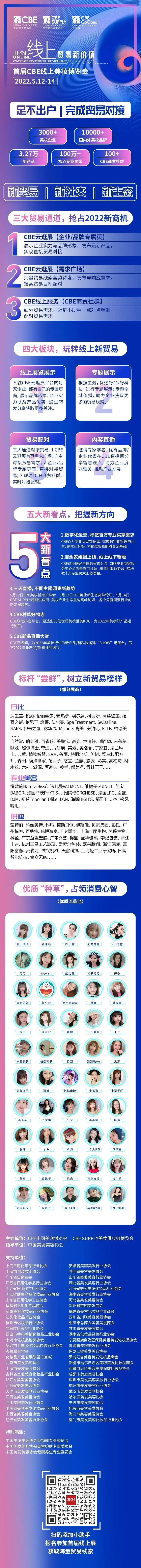 中国优游博览会