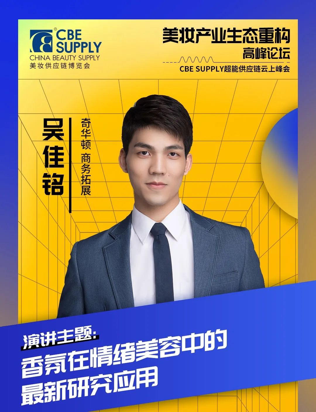 中国优游博览会 中国优游博览会