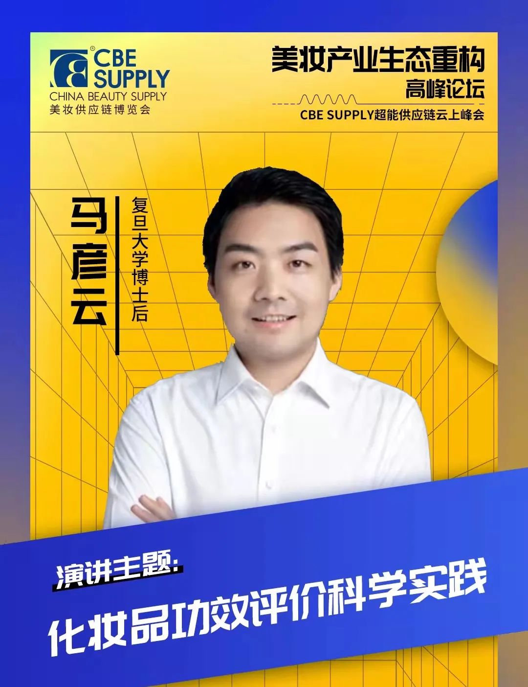 中国优游博览会 中国优游博览会