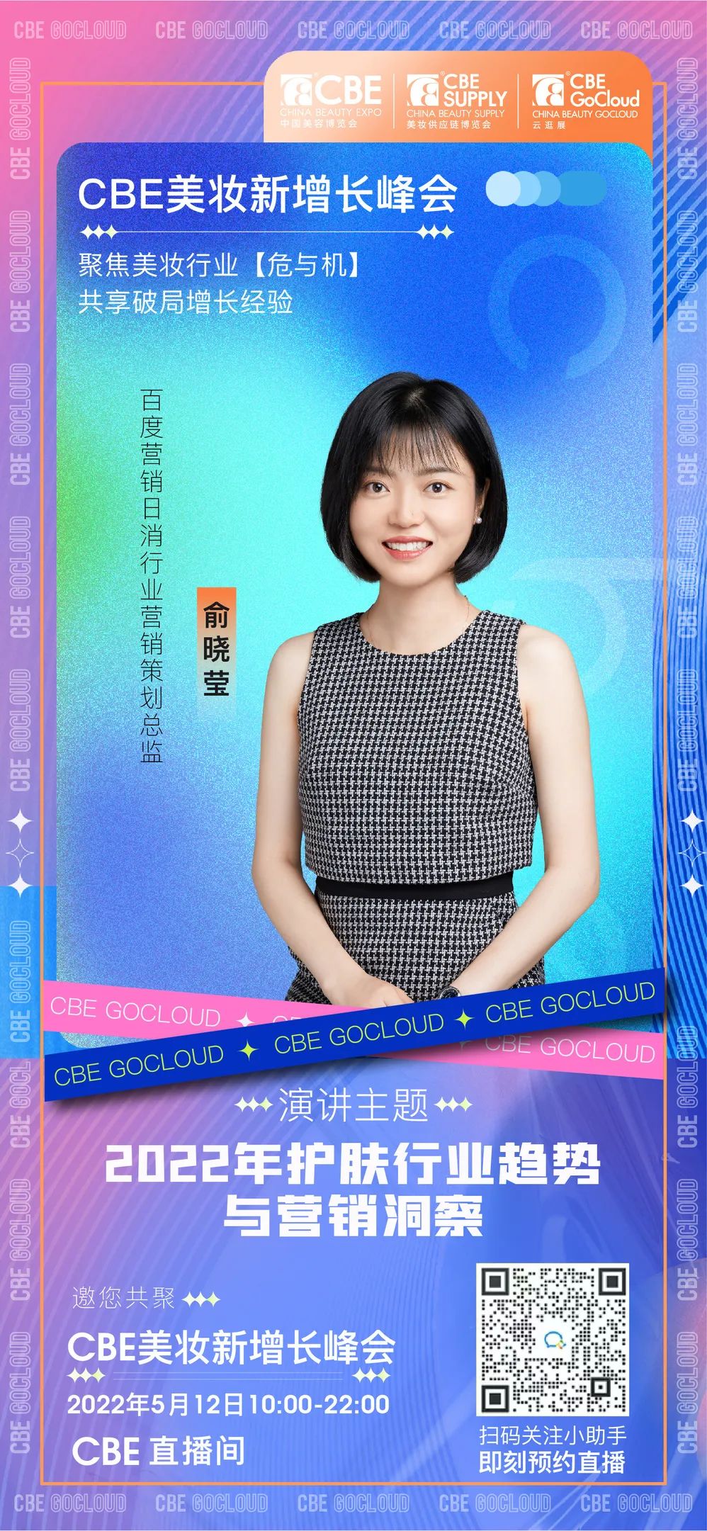 中国优游博览会