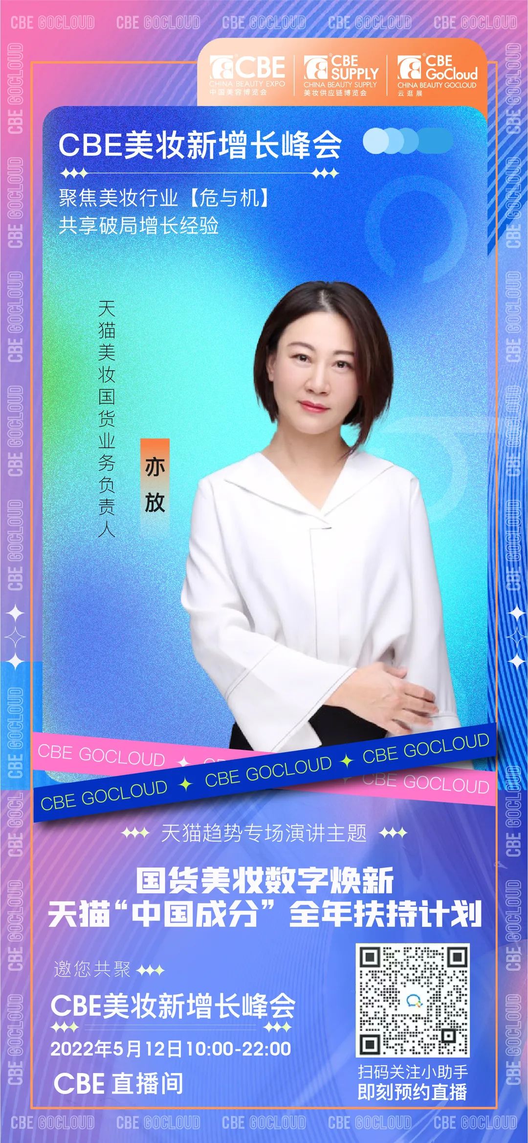 中国优游博览会