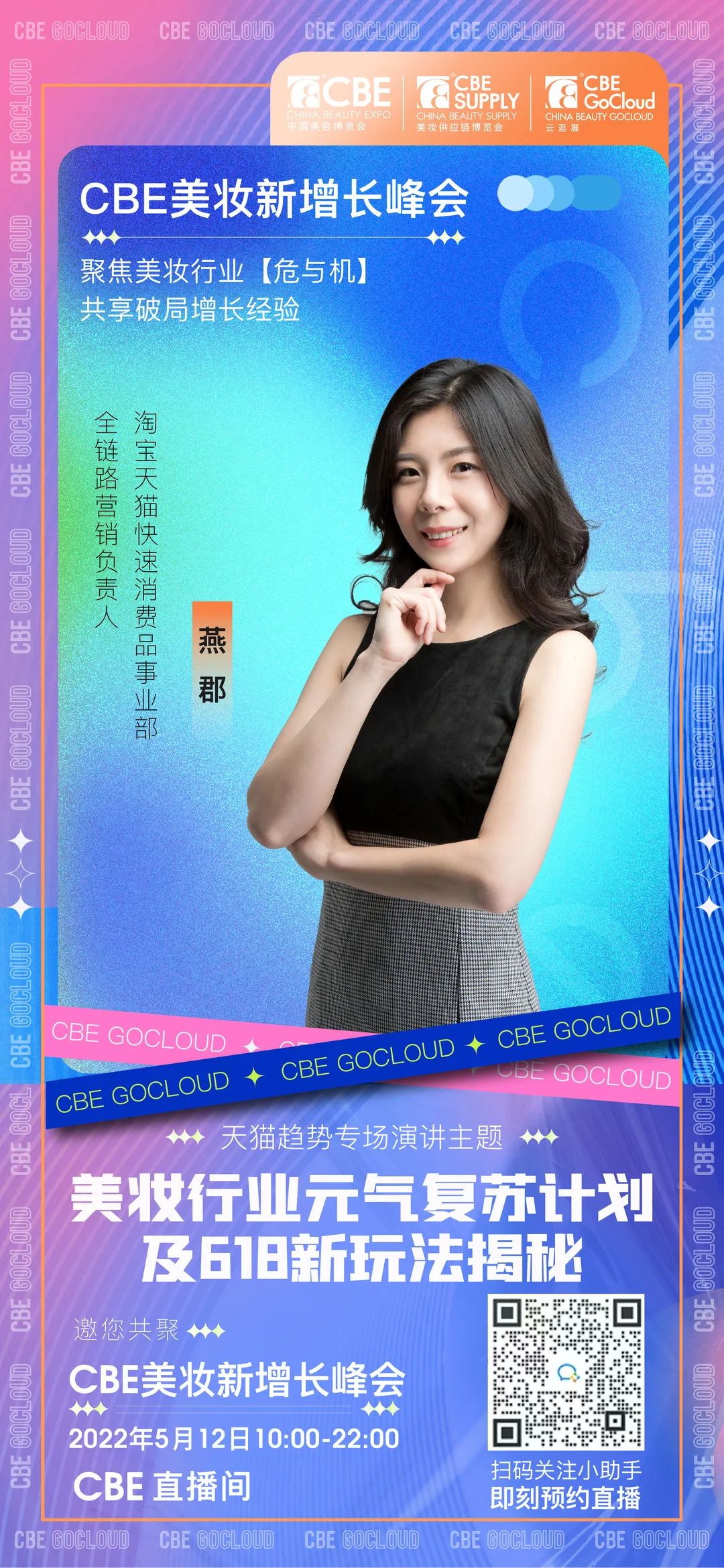 中国优游博览会
