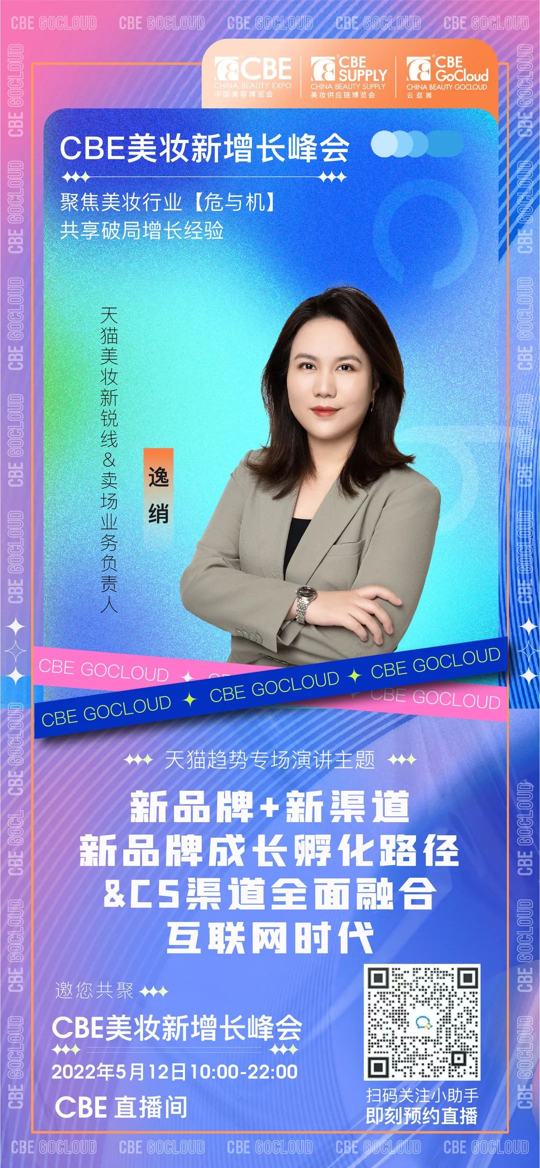 中国优游博览会