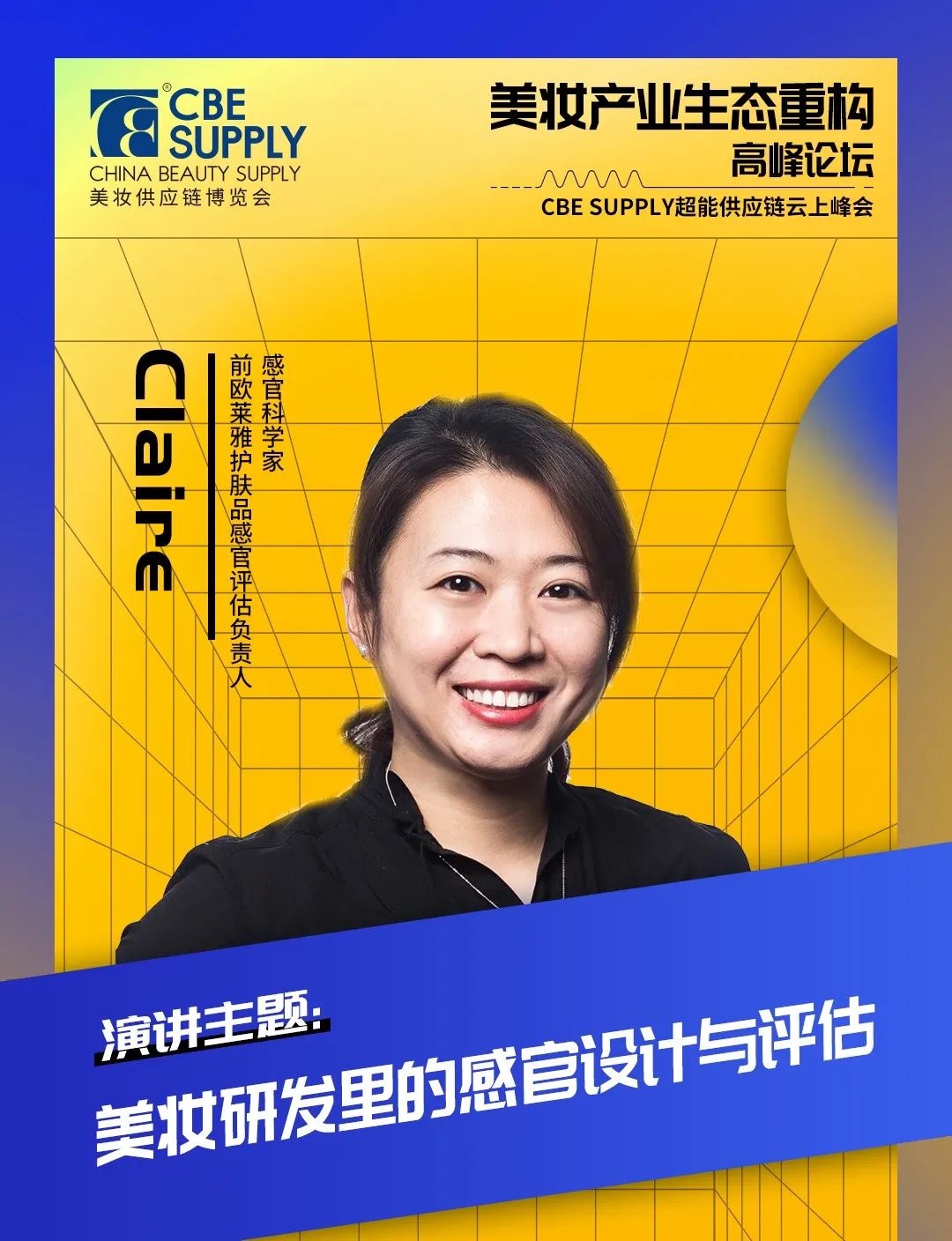 中国优游博览会 中国优游博览会