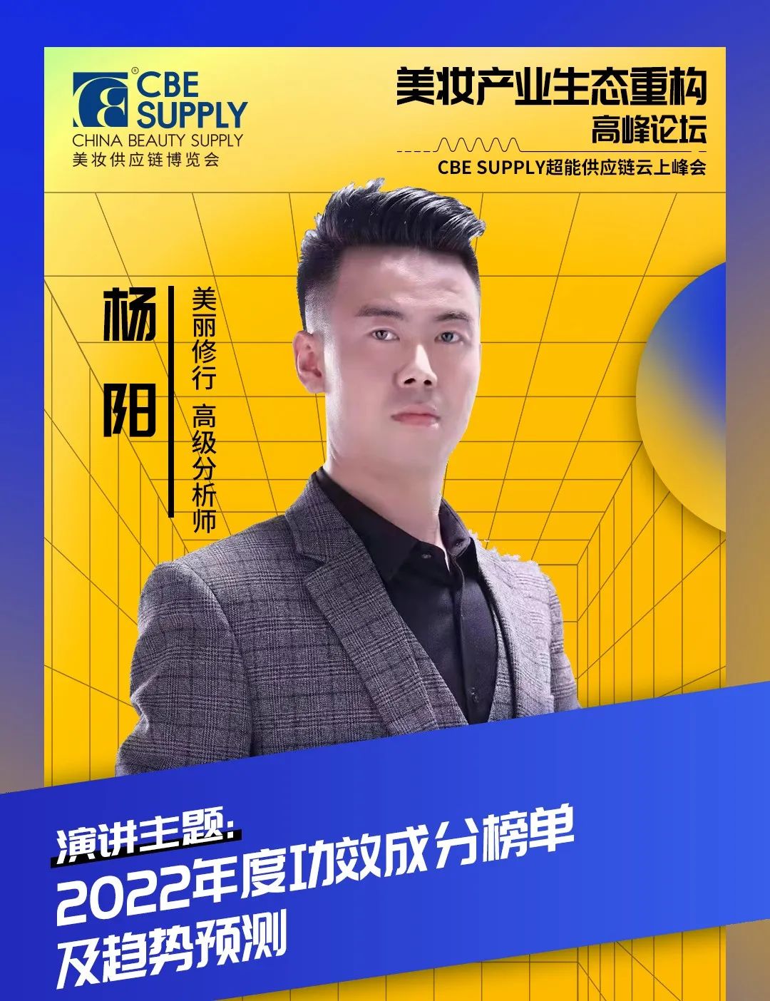中国优游博览会 中国优游博览会