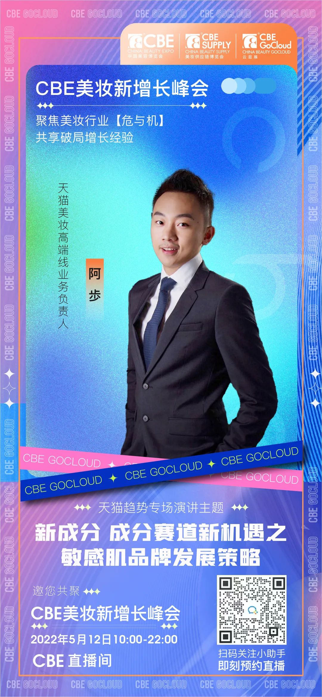 中国优游博览会