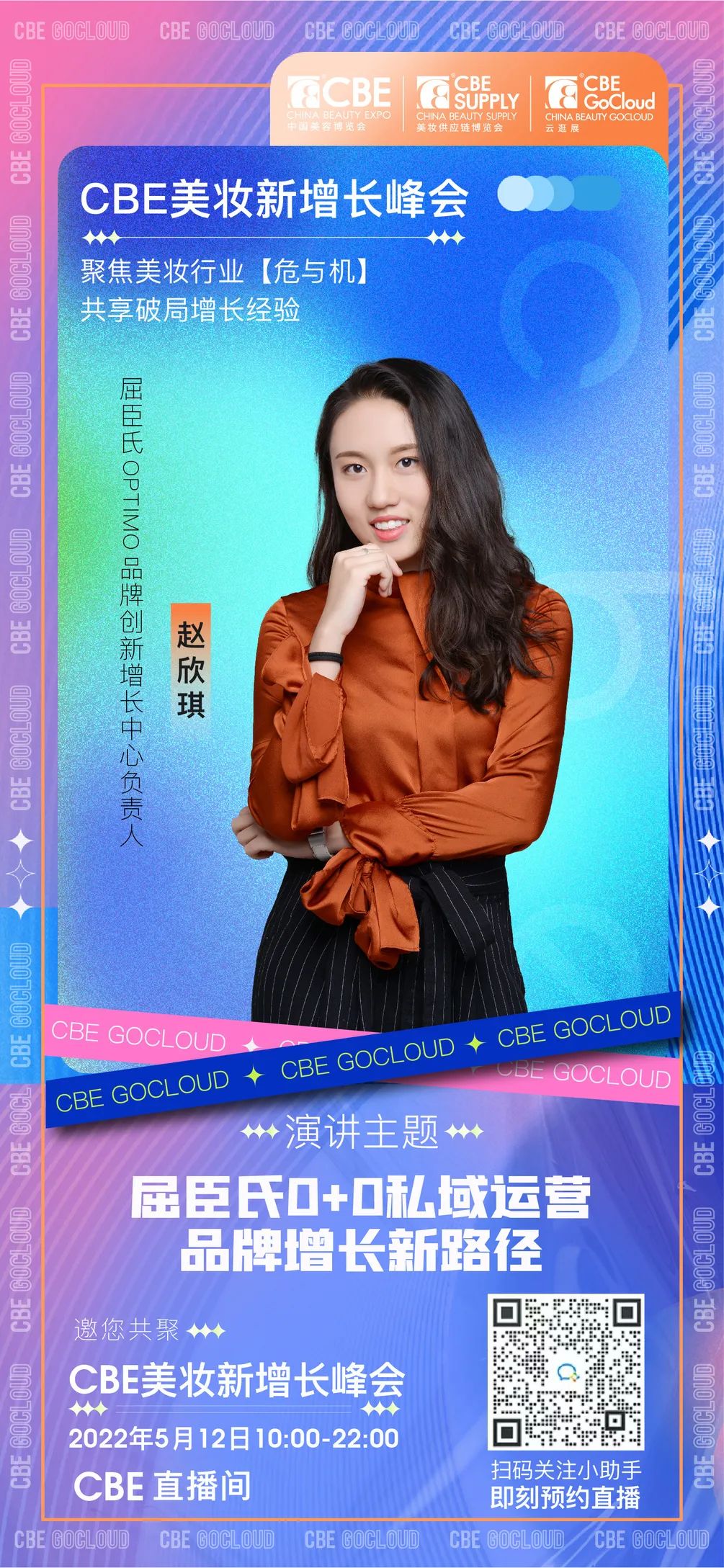 中国优游博览会