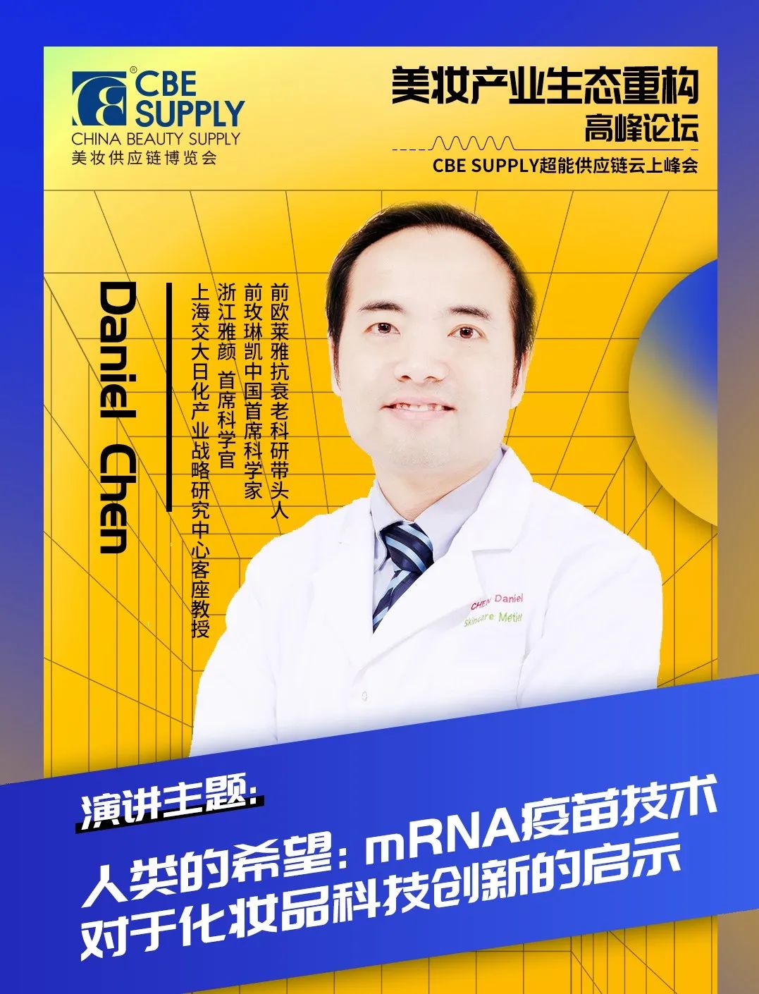 中国优游博览会 中国优游博览会