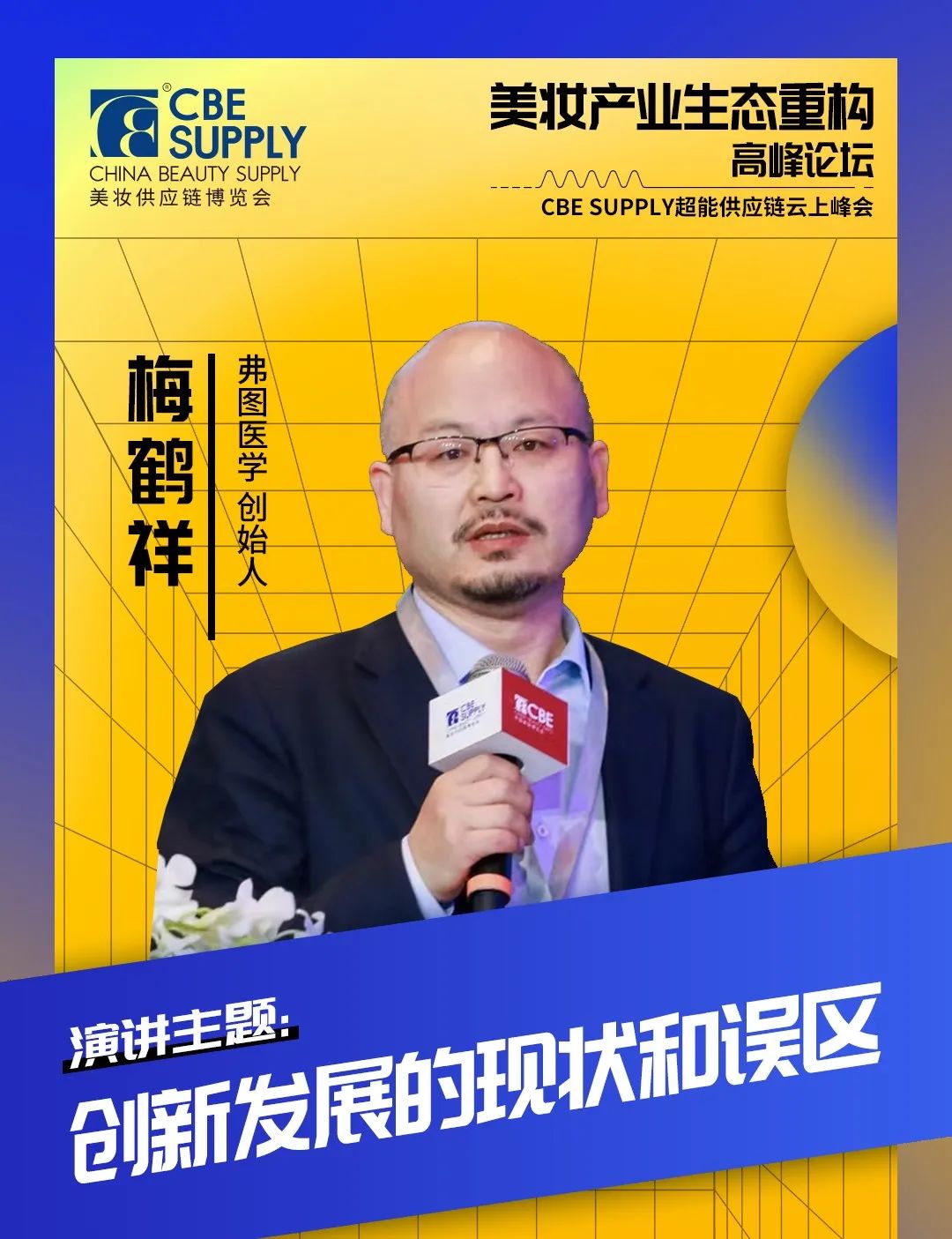 中国优游博览会 中国优游博览会