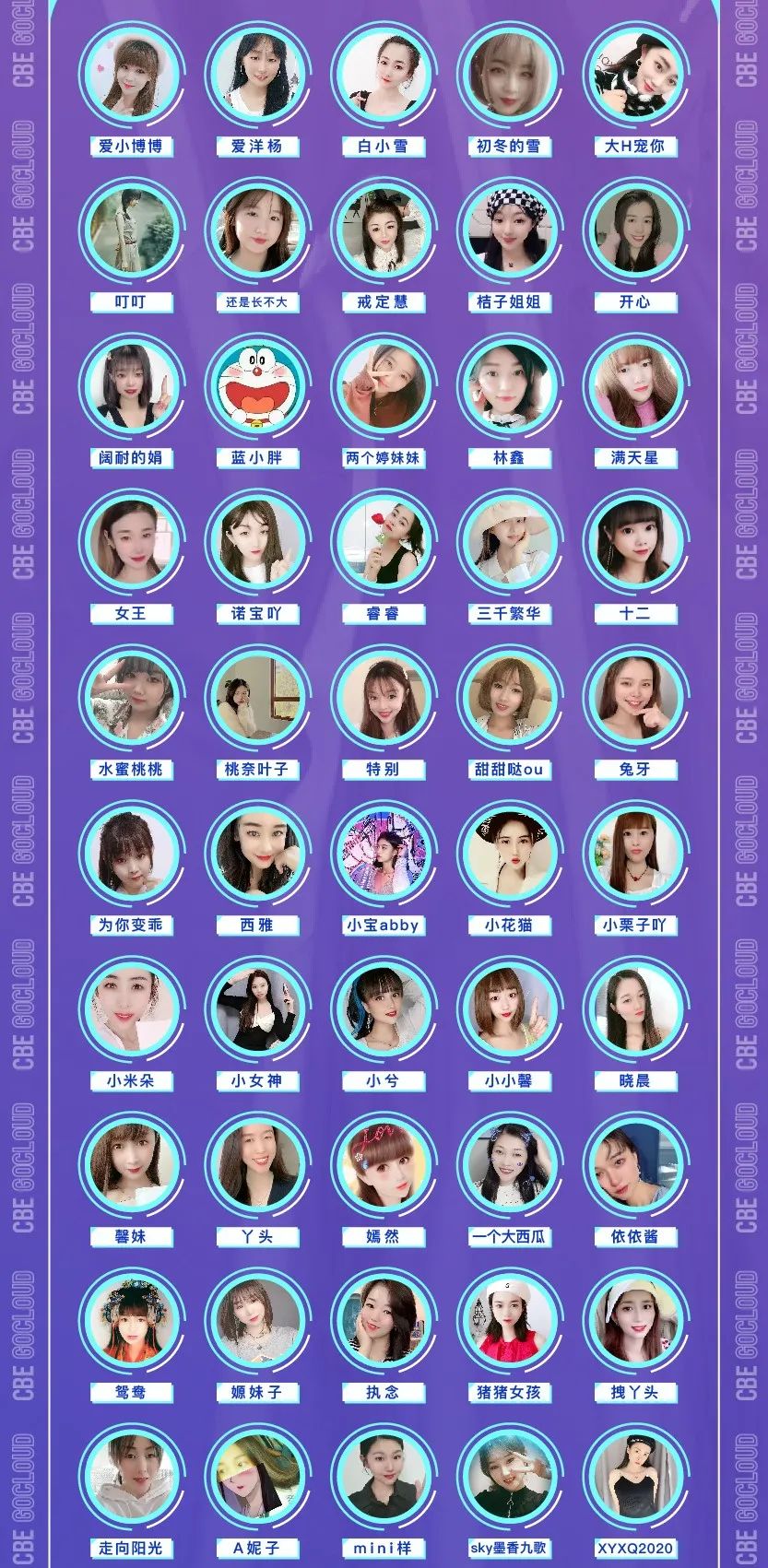 中国优游博览会