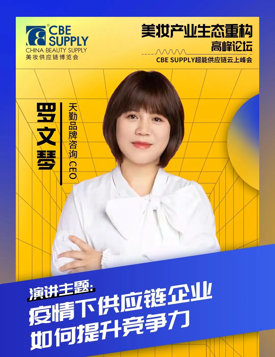 中国优游博览会 中国优游博览会