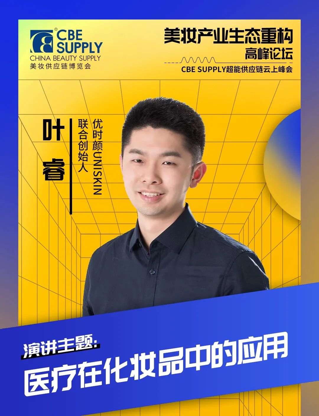 中国优游博览会 中国优游博览会